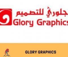 Glory Graphics in Sharjah - TradersFind