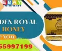 Golden Royal Honey Price In Pakistan 03055997199 - 1