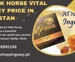 Black Horse Vital Honey Price in Pakistan - 1