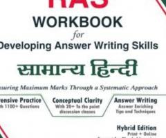 Find books of Daksh Publications and more competitve exams online- booktown.in