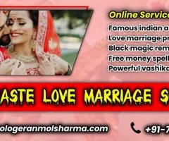 Inter caste love marriage specialist - love marriage problem solution