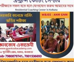 GNM ANM Entrance Nursing Coaching in Kolkata Online offline