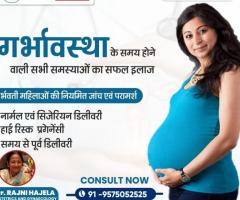 Best Obstetrics & Gynaecology specialist in Bhopal - Dr. Rajni Hajela - 1