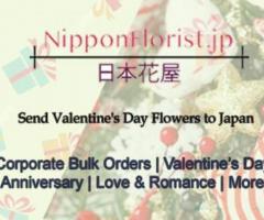 Send Valentine's Day Flowers to Japan - Celebrate Love with NipponFlorist!