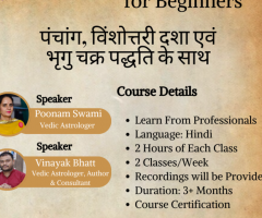 Vedic Astrology for Beginners Hindi