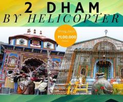 hire helicopter for Do dham yatra by helicopter in  lowest price
