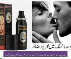 Viga Strong 1 Million Long Time Spray For Men in Lahore | 03210009798