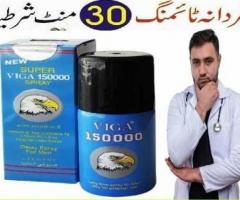 Viagra Timing Delay Spray in islamabad | 03210009798