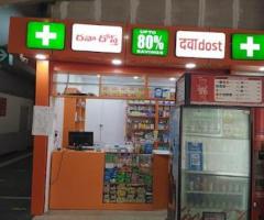 Medicines Online in India - 1