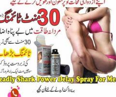 Deadly Shark 25000 Delay Spray In Pakistan | 03210009798