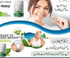 Eco Slim Capsules In Pakistan | 03210009798 Karachi