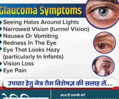 Best Glaucoma treatment In Raipur - Retivision Superspeciality Eye Centre