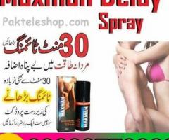 Maxman 75000 Power Spray in Lahore- 03003778222 | Pakteleshop