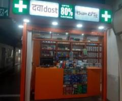Medicines Online in India