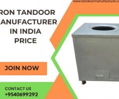 Iron tandoor manufacturers in india price - 1
