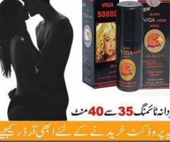 Super Viga 50000 Delay Spray In Pakistan | 03210009798 Lahore,Multan