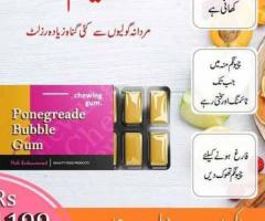 Chewing Gum Sex Enhancement Female In Pakistan | 03210009798