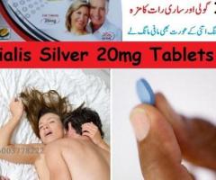 Cialis Silver 20mg Price in Pakistan- 03003778222 |PakTeleShop.com
