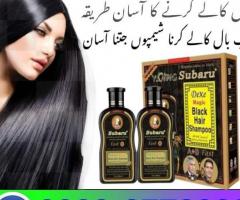 Black Hair Shampoo Price in Pakistan - 03003778222