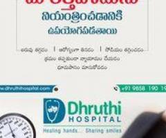 Best Critical Care Hospital in Guntur