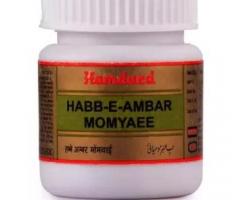 Buy Hamdard Habbe Amber Momyai for Male Reproductive Health