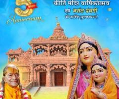 shri kripalu maharaj ashram news
