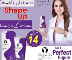 Shape Up Breast Firming Cream In Pakistan - 03007491666 - 1