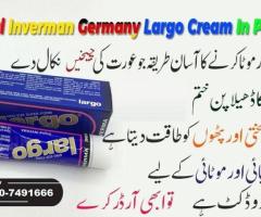 Largo (Inverma) Cream In Pakistan - 03007491666