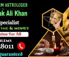 Black Magic Specialist - Sautak Ali Khan
