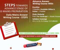 ABOUT DAILY ANSWER WRITING PRACTICE FOR UPSC