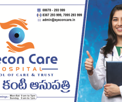 Top eye clinic in Nandigama