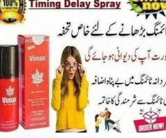 Vimax Delay Spray Men in Pakistan | 03210009798 Karachi - 1
