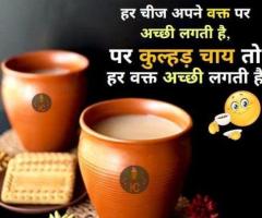 Get Low cost chai franchise model online in india