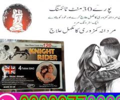 Knight Rider Sex Tablets Price in Pakistan- 03003778222