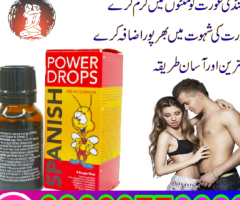 Power  Spanish Sex Drop For  Women in Pakistan - 03003778222