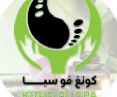 Welcome To Our Massage Spa In Salalah | Kung Fu Spa