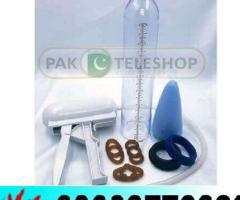 Penis Gun Pump Price in Pakistan - 0300378222