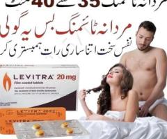 Levitra Tablets Price In Pakistan - 03003778222