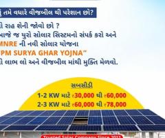 Subsidy for solar system