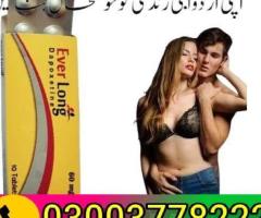 Everlong Tablets Price in Pakistan 03003778222