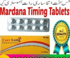 Everlong Tablets Price in Pakistan - 03003778222