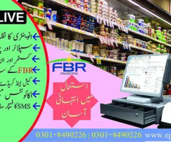 Point of Sale Software | FBR POS Software - ePOSLIVE - 1