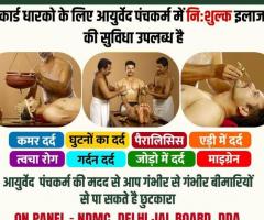 Get Constipation Treatment in Shuddhi Ayurveda Panchkarma Karol Bagh Clinic