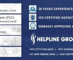 Qatar company formation on Helplinegroup