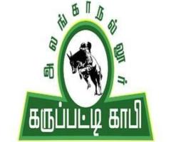 Alanganallur Karupatti Coffee Franchise in TamilNadu - 1
