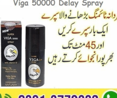 Viga 50000 delay spray in Pakistan - 03013778222 - 1