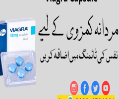 Pfizer Viagra Tablets 100 Mg In Rawalpindi 03009786886 Urgent Delivery - 1