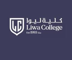 Liwa College - 1