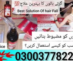 Anti Hair Loss onion Shampoo Price In Pakistan - 03003778222