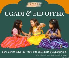 Ugadi and Eid Festival Offers - Kesari Couture - 1
